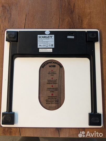 Весы напольные Scarlett
