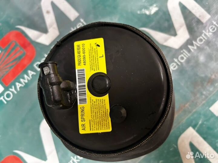 Подушка пневмоподвески задняя левая Toyota Land