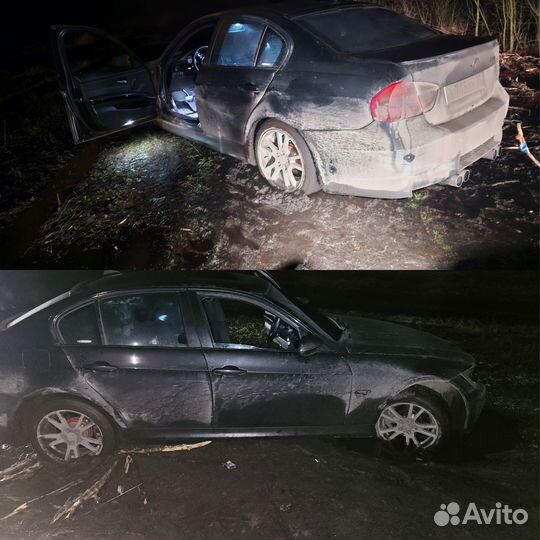 Вытащить машину