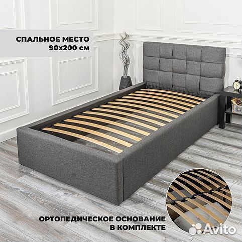 Кровать 90х200 Прованс рогожка