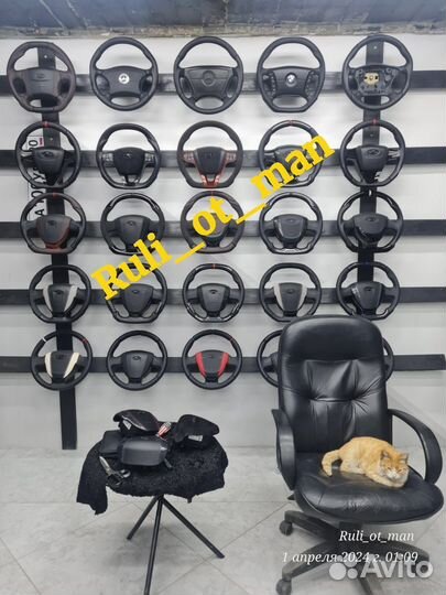 Рули на все модели авто-ваза