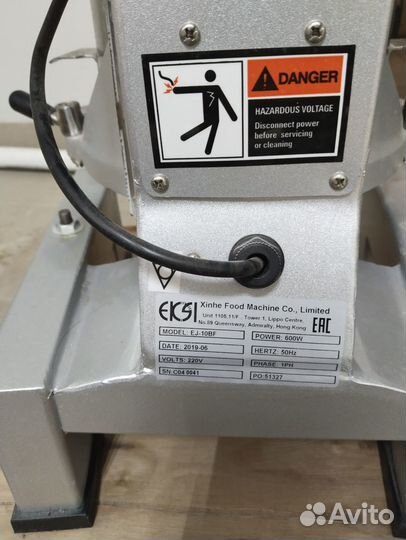 Миксер eksi EJ-10BF