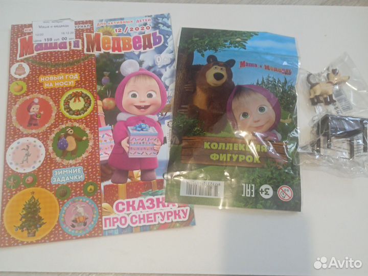 Журнал и фигурка Маша и медведь набором новый