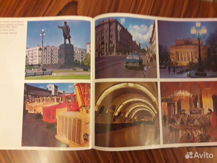 Рекламный буклет, брошюра Аэрофлот СССР