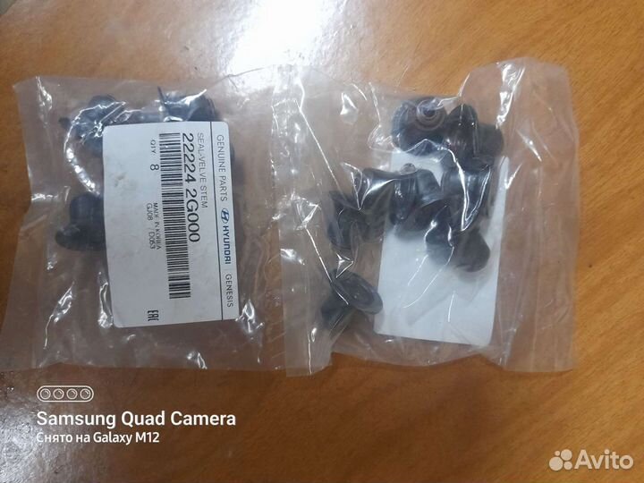 Маслосьемные колпачки киа/хундай цеп грм нов узкий