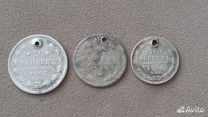 Монеты царские серебро