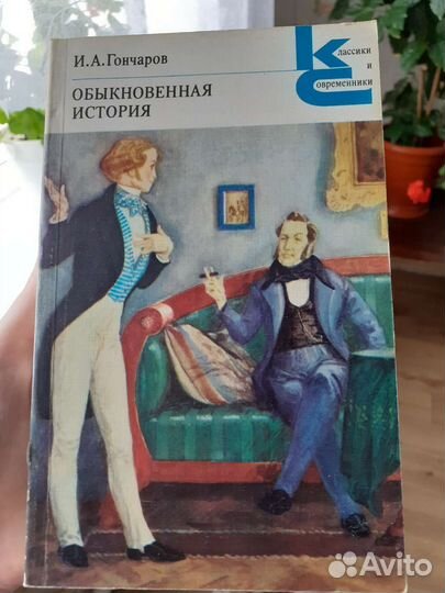 Серия книг 