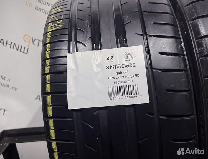 Dunlop SP Sport Maxx 050+ 255/35 R18 94Y