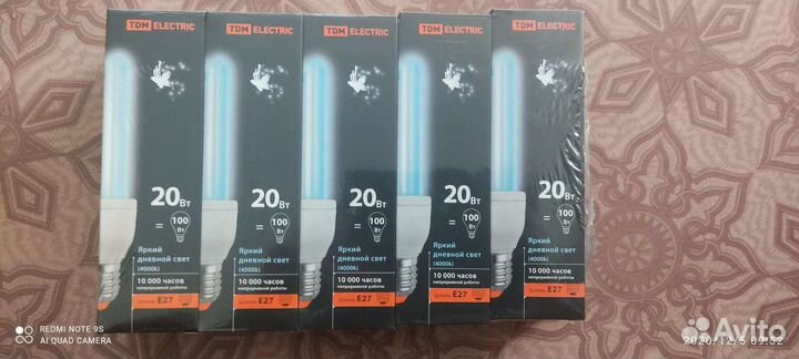 Энергосберегающие лампы.цоколь е27