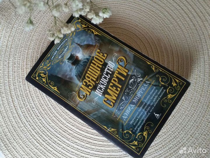 Книги детективы