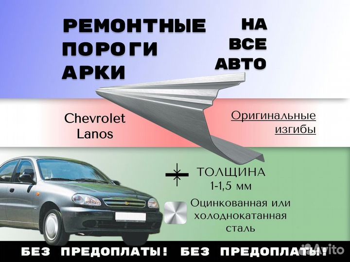 Задняя арка Toyota Land Cruiser