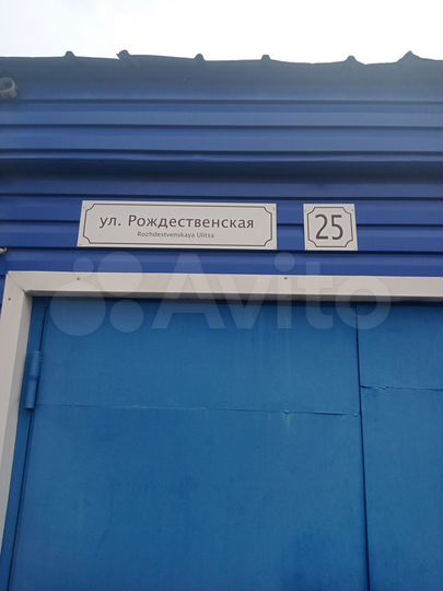 Свободного назначения, 130 м²