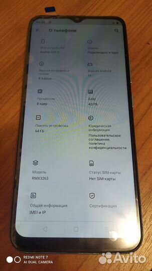 realme C21Y, 4/64 ГБ