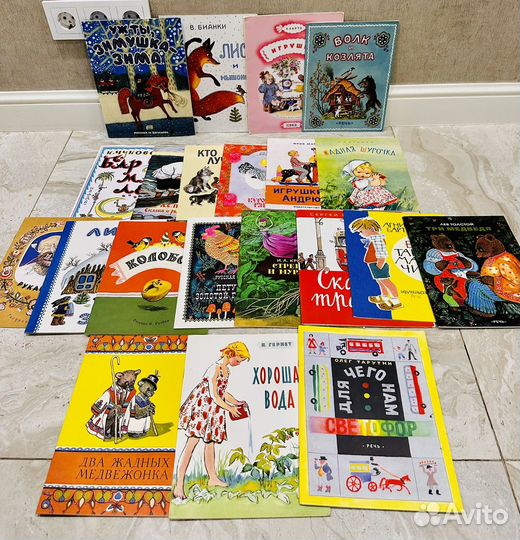 Детские книги 21 шт. Речь, Нигма, Мелик-Пашаев