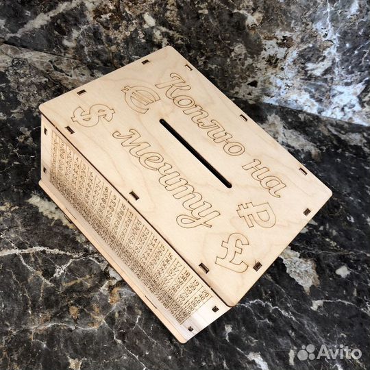 Копилка деревянная на мечту