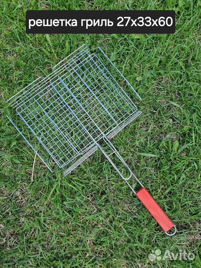 Решетка гриль нержавейка