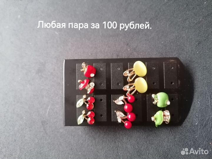 Серьги - гвоздики