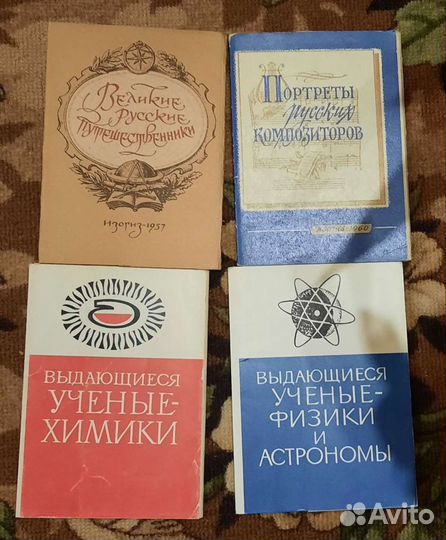Открытки комплекты СССР