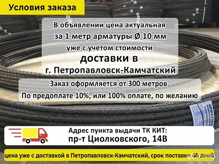 Арматура Стеклопластиковая 10 мм Гост с Адгезией