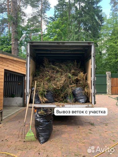 Вывоз мусора газель