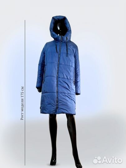 Куртка зимняя