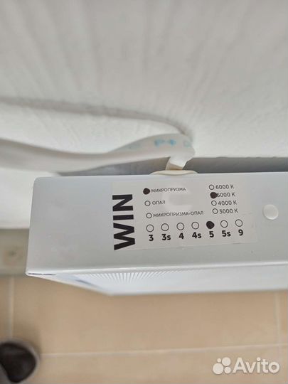 Светодиодный светильник армстронг