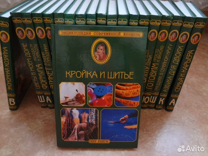 Коллекция книг 