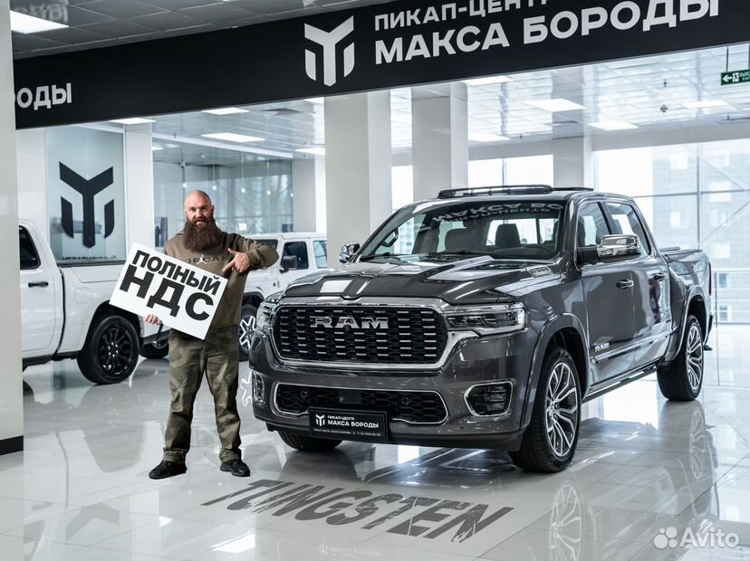 RAM 1500 3.0 AT, 2026, 49 км