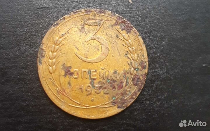 Монета брак