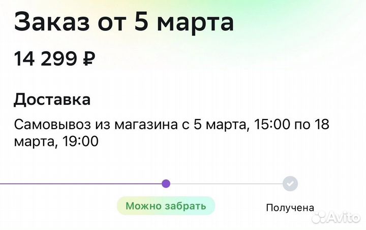 Новая Стиральная машина