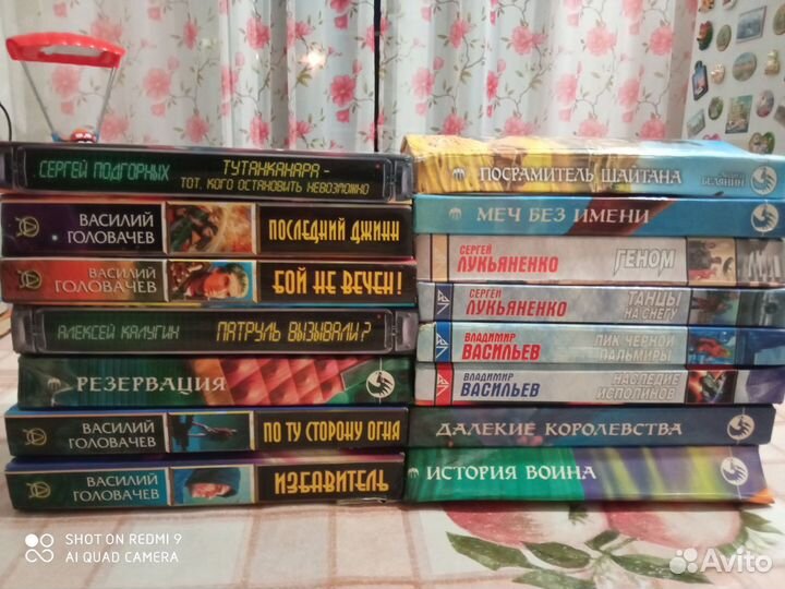 Книги ассортимент фэнтези детективы фантастика б/у