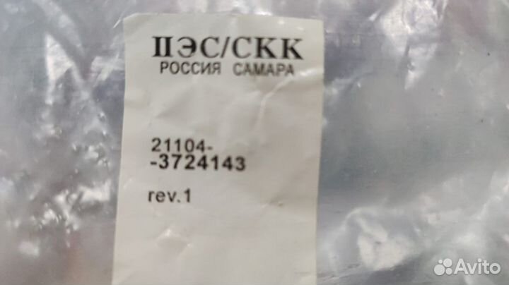 Провода жгут модулей зажигания 21124 (1.6 16кл) (2