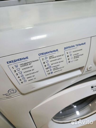 Стиральная машина Hotpoint Ariston