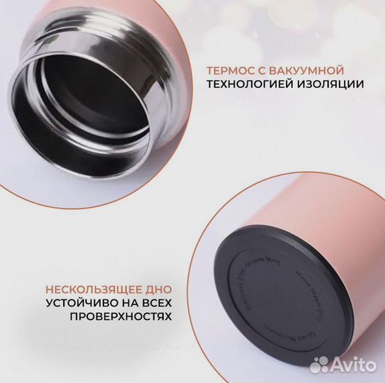 Термокружка с датчиком температуры