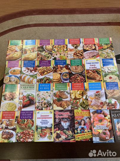 Книги кухня народов Мира