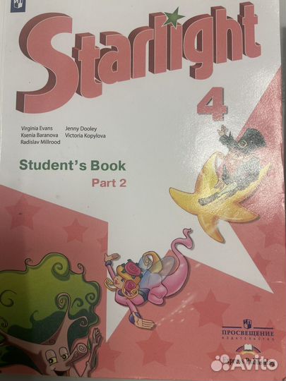 Учебники по английскому языку за 4 класс