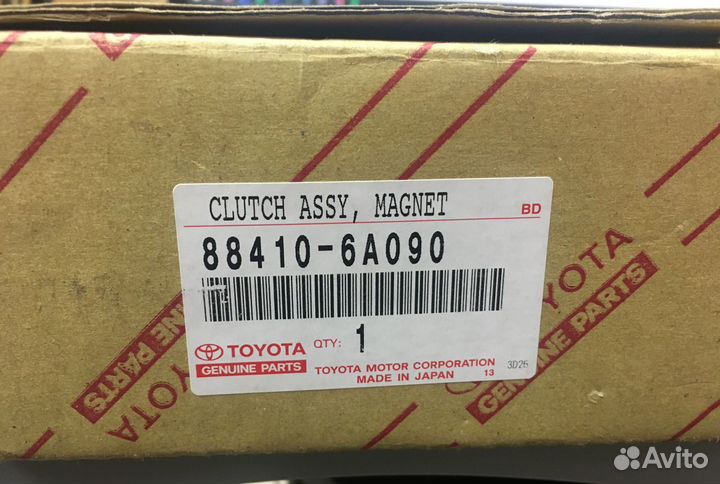 Муфта компрессора кондиционера 88410-6A090