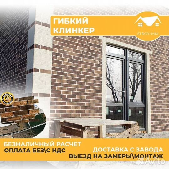 Гибкий кликер