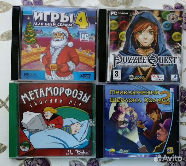 Компьютерные игры диски для пк