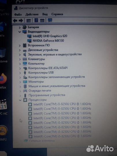 Современный ноутбук i5-8250u / GTX mx130 2gb/ ssd
