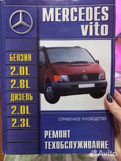 Справочное руководство