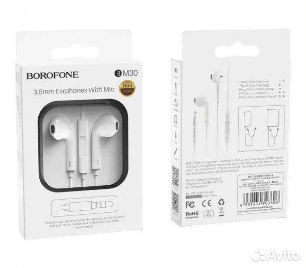 Наушники borofone BM30 белые
