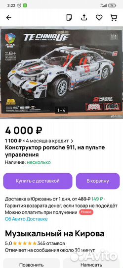 Конструктор lego