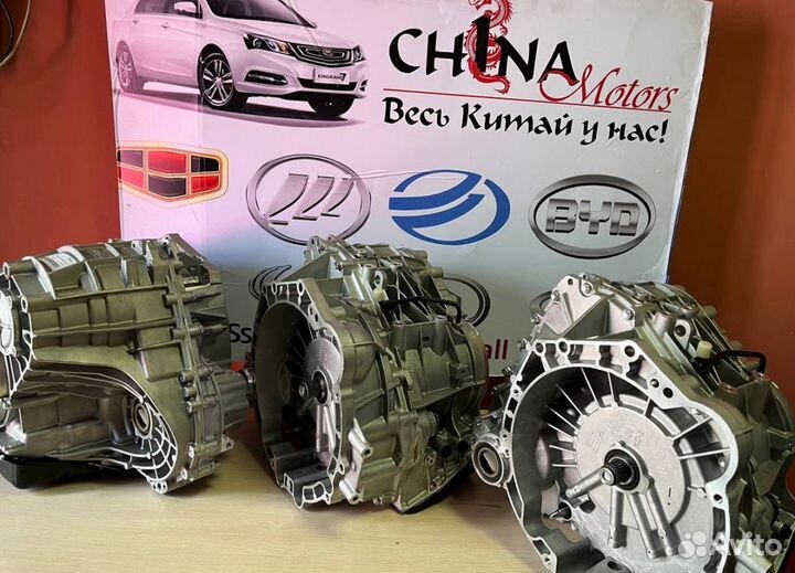 Коробка в сборе б/у 2014