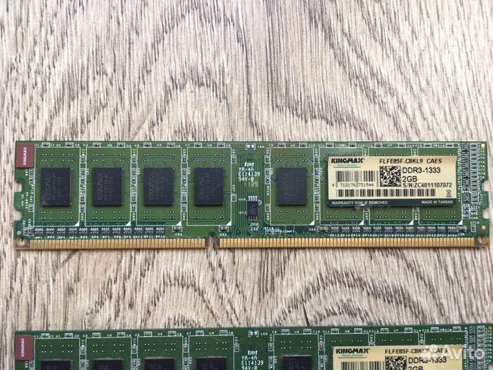 Оперативная память ddr3 2 gb 1333