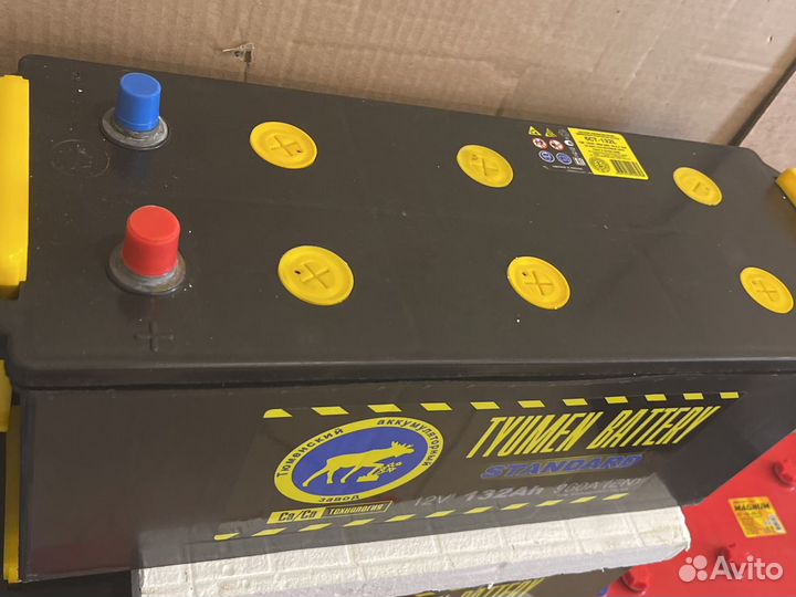 Тюмень 132ач