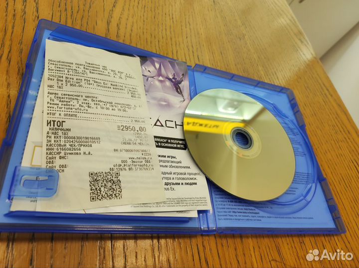 Диск Sony Playstation Deus EX