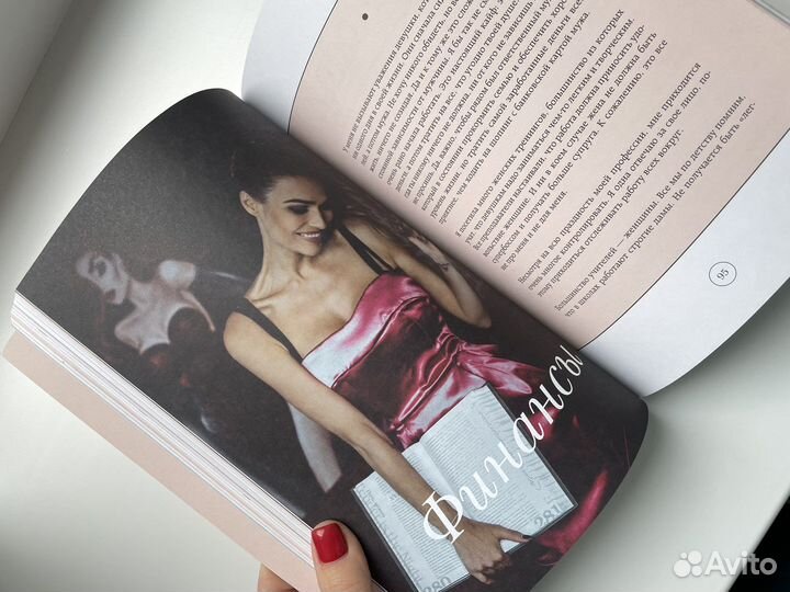 Книга Алёна Водонаева Голая