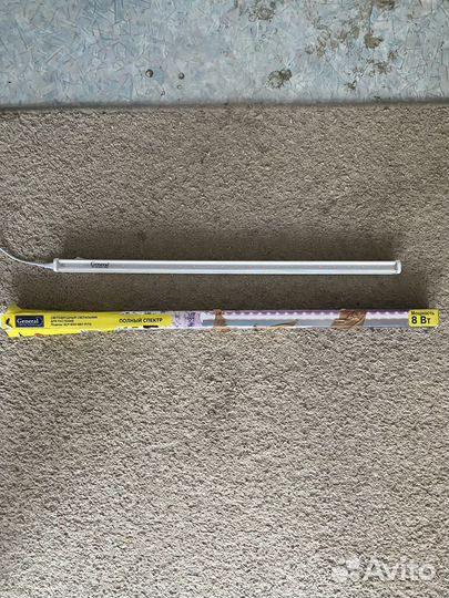 Лампа для растений