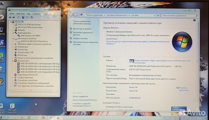 Acer Aspire v5-551 /4 ядра / SSD 240GB